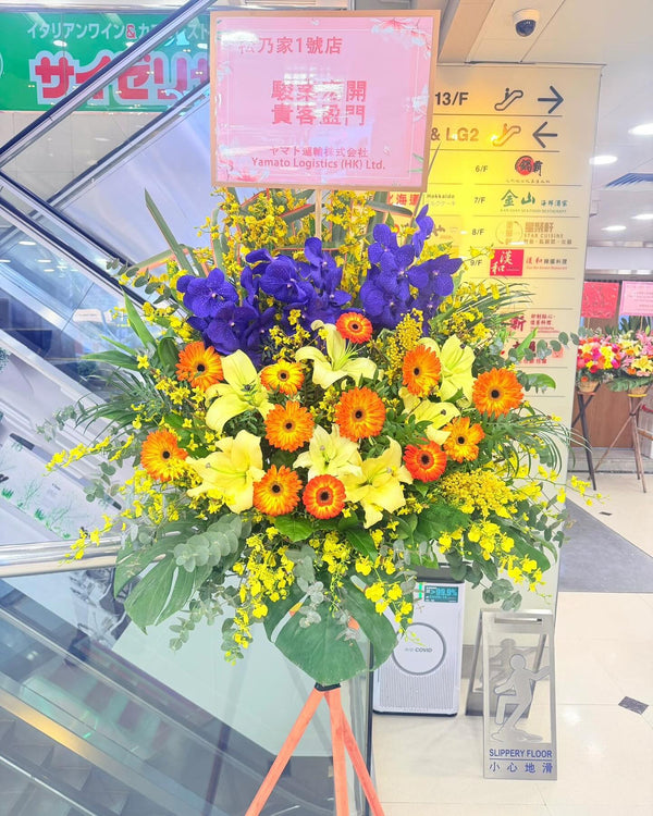 日本人氣炸豬扒店 「松乃家」首店 開業🎉🎉
#香港網上花店 #香港花店訂花#母親節 #母親節花束 #日本蝴蝶蘭 #情人節花束
#新年蘭花#台灣蝴蝶蘭#進口花束 #香港花束 #香港花籃 #生日花束 #畢業花束 #升職花束 #開張花籃 #喬遷花籃 #hkbouquet #hkbouquetdelivery #hkflowershop #lavenderbouquet #hugebouquets #mothersday