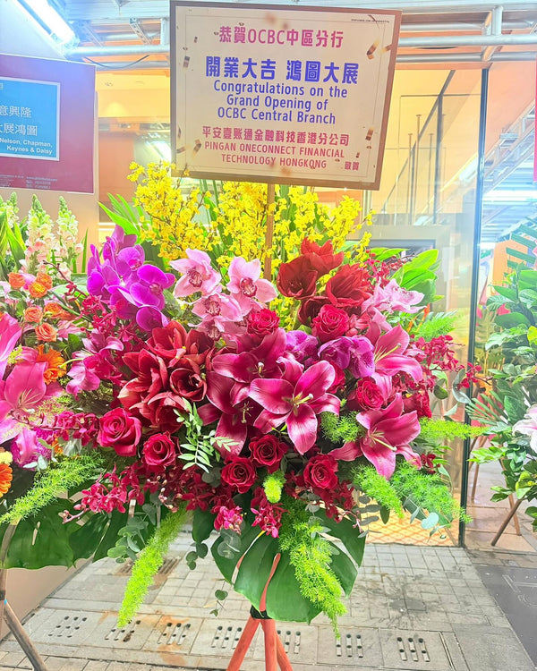 Congratulations🎉🎉🎉華僑銀行 中區分行
#香港網上花店 #香港花店訂花#日本蝴蝶蘭 #情人節花束
#新年蘭花#台灣蝴蝶蘭#進口花束 #香港花束 #香港花籃 #生日花束 #畢業花束 #升職花束 #開張花籃 #喬遷花籃 #hkbouquet #hkbouquetdelivery #hkflowershop #lavenderbouquet #hugebouquets