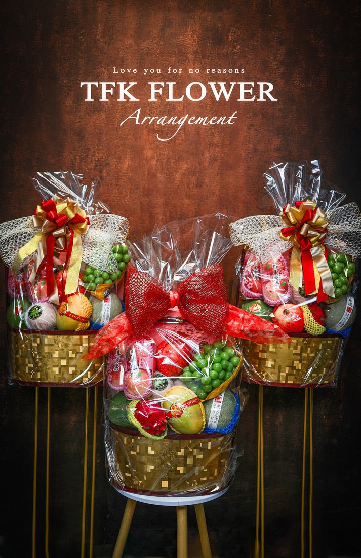 中秋果籃 Fruit Hamper - TFK Flower