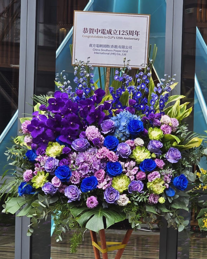 開張花籃 Grand Opening Flower Basket