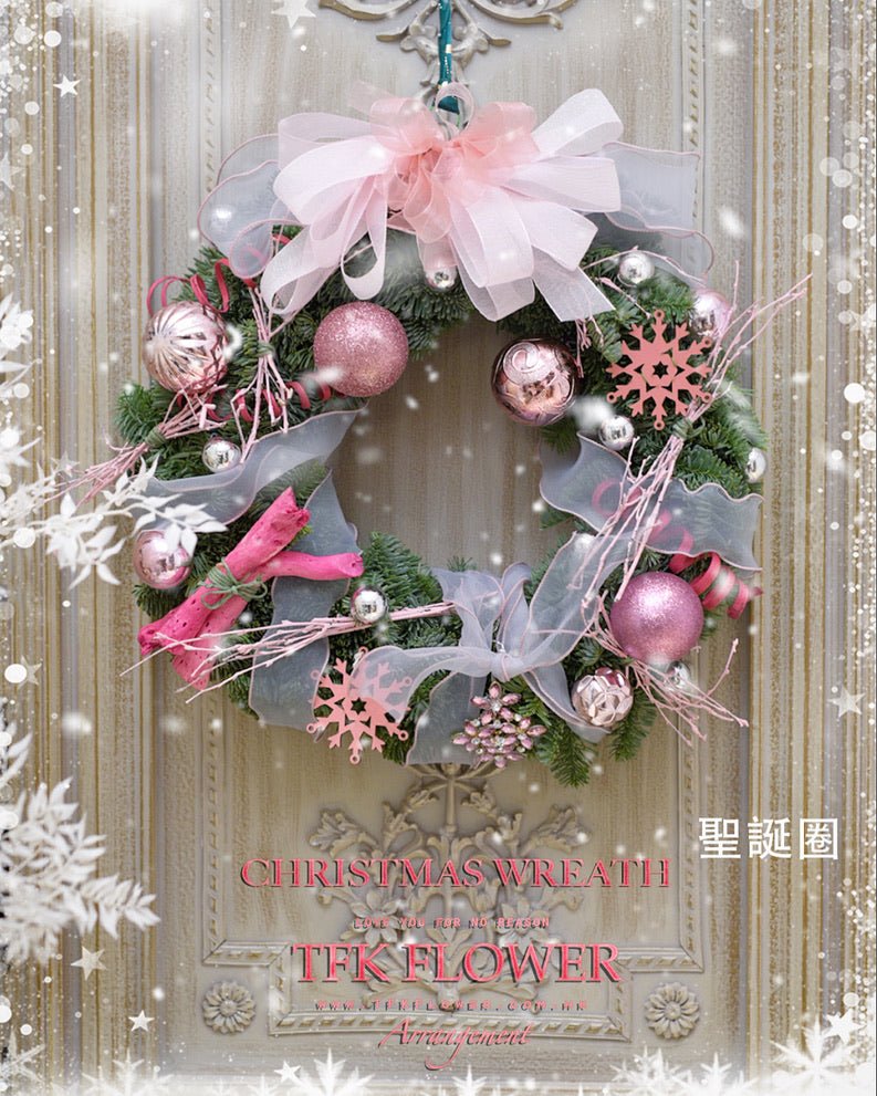 Mini Handmade X'mas Wreath - ABIES NOBILIS Wreath - TFK Flower