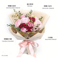Load image into Gallery viewer, Mother's Day Special (Small bouquet) - TFK Flower

