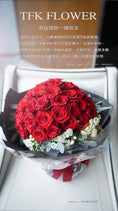Load image into Gallery viewer, TFK PREMIUM ROSES bouquet - TFK Flower
