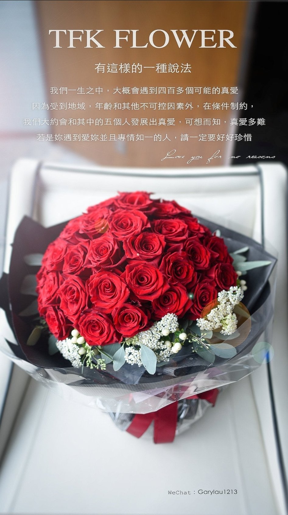TFK PREMIUM ROSES bouquet - TFK Flower