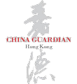 中國嘉德香港