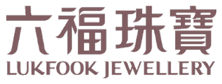 六福珠寶